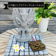【お得なセット】 石像 ガルーダ 置物 お香立て プルメリア 造花 セット オブジェ グレー 灰色 H30cm 石 …