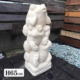 【ポイントUP アジアン バリ】 重なりカエル かえる H65cm 3タイプ バリ島 石像 天然石 ストーン カービング 石彫り 彫刻 置物 おしゃれ 玄関 外 庭 ガーデニング オブジェ 大きい ガーデン 庭 石造 かえる 蛙 ハワイアン アジアン バリ風 南国 店舗 開運 商売繁盛 [ss2503]