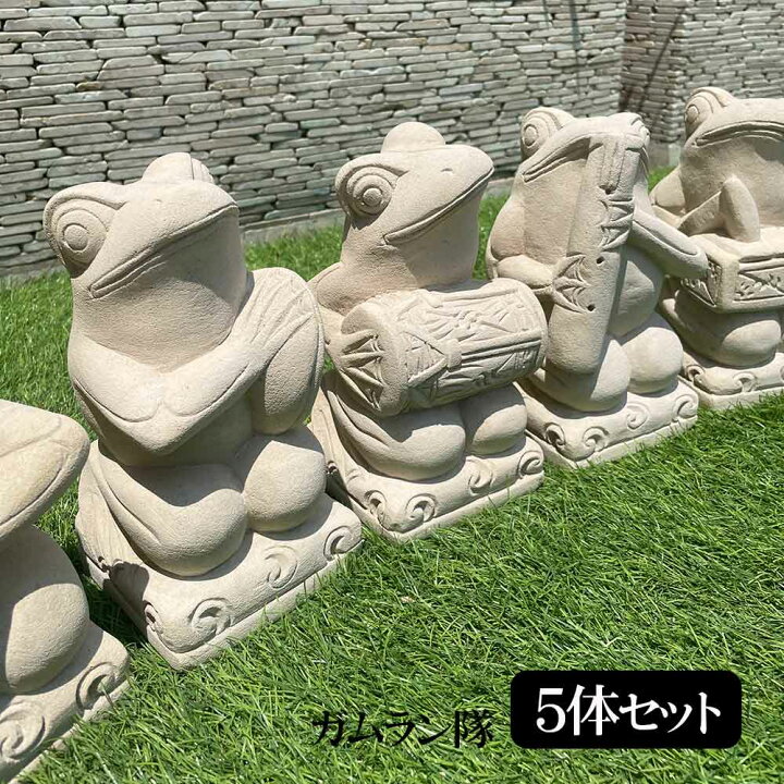 楽天市場】石像 カエル ガムラン隊 音楽隊 5体1セット H20cm オブジェ 