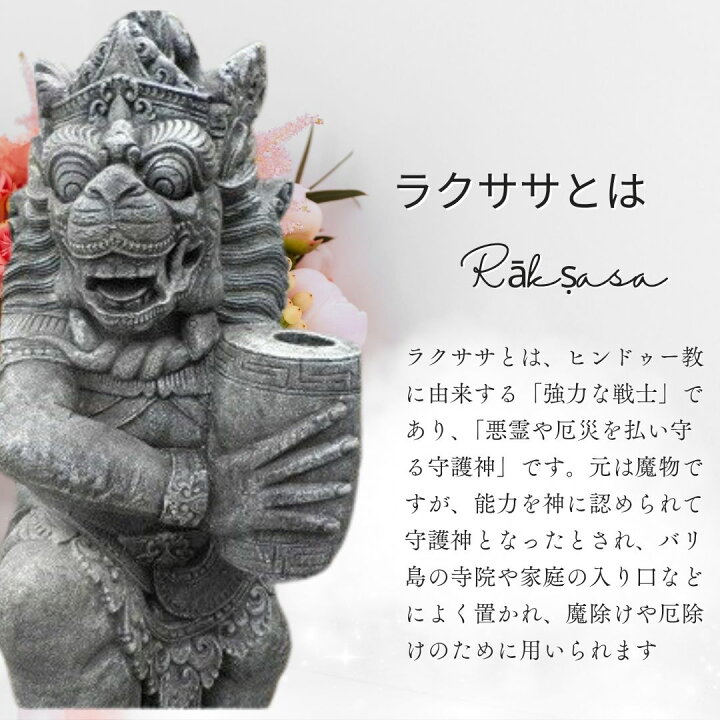 楽天市場】|アウトレット 在庫処分 スーパーセール 3割引 | バリ島 