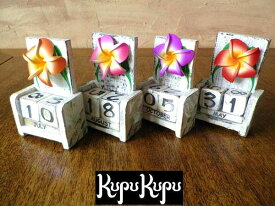 楽天市場 可愛い 日めくり カレンダーの通販