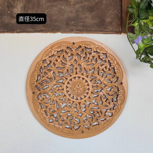 【インテリア雑貨 おしゃれ バリ風】 木製 壁掛け レリーフ 丸型 直径35cm 2色 ブラウン ウォールデコレーション インテリア アートパネル モダン おしゃれ 透かし彫り 彫刻 バリ雑貨 アジア