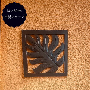 yCeAG  oz ؐ  [t Xe 30×30 F MDF A[gpl _[NuE ؒ Ǐ  [t Ebh pl IuWF A[g u AWAG