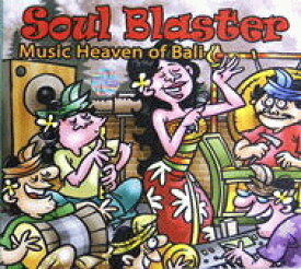 クリックポストOK！バリ島 CD★激安 品数 NO.1★リラクゼーションヒーリングSOUL BLASTER【バリ・アジアン雑貨バリパラダイス】