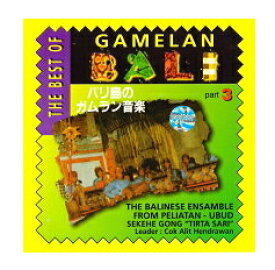 クリックポストOK！バリ島 CD★激安 品数NO.1★　THE BEST OF GAMELAN BALI part3バリ島のガムラン音楽 オリエンタル 伝統音楽 BGM リゾート 癒し リラックス アジアンヒーリング バリ音楽 ラウンジ音楽【バリ・アジアン雑貨バリパラダイス】