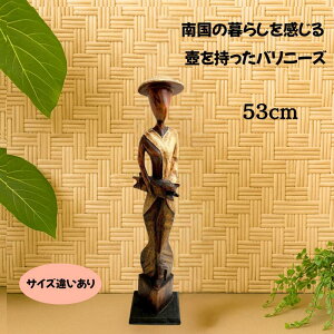 di}Ljoj[Y S[hS 53cm ؒ葜 o CeA u IuWF nhCh GXjbN ][g X^hIuWFyoEAWAG݃op_CXz