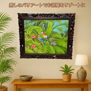 vSZJ G53*63  Ԏ񒹁yoAzoG Ԓ 썑 Ԓ i R A[gpl  ][g ` Ebht[ X   oA[g AWACeA 