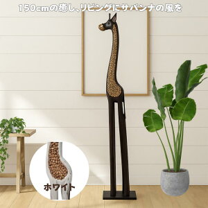 **VR؃L150cm@Xg[^CvyoAzؒ LIuWF ؐIuWF AWAG AWACeA ؐLIuWF X܃fBXvC蕨 JXj Vz