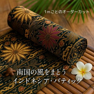 yŏInׂ̈Izyv蔄萶nzyv蔄萶nzoeBbN vg nԖ͗lsN |GXez 116cm1.38myoAzyAnzynhChfށzyo