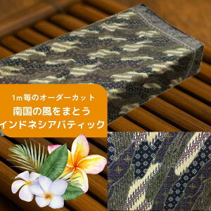 yAEgbgzyv蔄萶n̍ŏIn1.65mzoeBbN vg N[J[LGW S[h |GXez 104cm@1.65myoAzyAnzynhChf