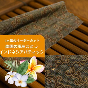 yv蔄萶nzoeBbN vg ԃAxXNnS[h |GXez 113cms1mPʃJbg̔tyoAzAn nhChf I[_[Jbg J[e 