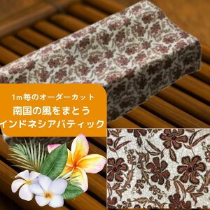 【計り売り生地】バティック柄 プリント 花柄赤花 ポリエステル布 115cm幅《1m単位カット販売》【バリ島直輸入】輸入生地 ハンドメイド素材 オーダーカット カーテン 間仕切り 手芸用【バリ