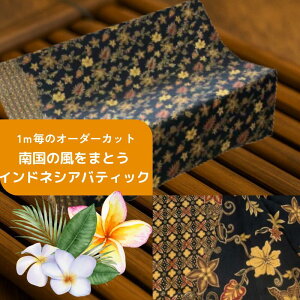 yv蔄萶nzoeBbN vg nJ[ԕS[h |GXez 115cms1mPʃJbg̔tyoAzAn nhChf XJ[g I[_[Jbg J