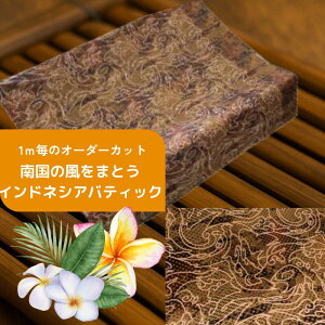 yv蔄萶nzoeBbN vg Rbg nԃC 112cms1mPʃJbg̔tyoAzAn nhChf XJ[g I[_[Jbg J[e Ԏd؂ 