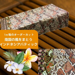 yv蔄萶nzoeBbN vg Rbg n_ 116cms1mPʃJbg̔tyoAzAn nhChf XJ[g I[_[Jbg J[e Ԏd؂  C