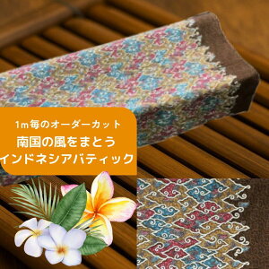 yv蔄萶nzoeBbN vg Rbg n_ 112cms1mPʃJbg̔tyoAzAn nhChf XJ[g I[_[Jbg J[e Ԏd؂  C