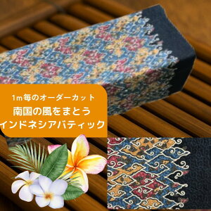 yv蔄萶nzoeBbN vg Rbg n_ 112cms1mPʃJbg̔tyoAzAn nhChf XJ[g I[_[Jbg J[e Ԏd؂  C