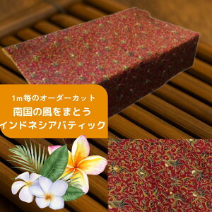 yv蔄萶nzoeBbN vg Rbg ԌnGWJ[L 109cms1mPʃJbg̔tyoAzAn nhChf I[_[Jbg J[e  Ԏd؂yo