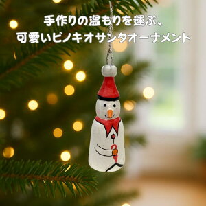 smLIT^ ԖXqX'mas NX}Xc[  Christmas NX}XfR[V fBXvC IuWF nhCh T^N[X AeB[N  yoEAWAG݃o