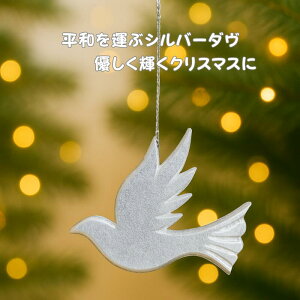 o[hI[ig Vo[X'mas NX}Xc[ Vo[  o[h 킢 L[g j[N  Christmas NX}XfR[V fBXvC IuWF nhCh Aj} 