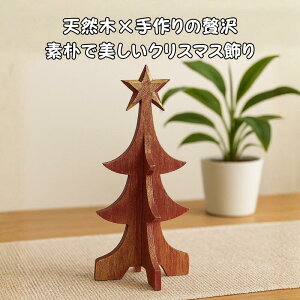 ؐgc[ 30cm bhNX}Xc[ ݂̖   S[h [ RpNg   NXX}X X'mas Christmas NX}XObY 킢 IV u fR[Vyo