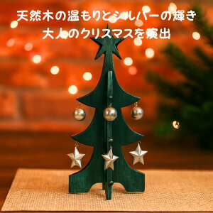 ؐgc[ I[igt ×Vo[NX}Xc[ ݂̖ O[ [ RpNg   NXX}X X'mas Christmas NX}XObY 킢 IV u fR