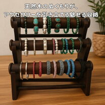 楽天市場】ブレス スタンドの通販