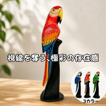 楽天市場】南国 木彫り 鳥の通販