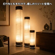 楽天市場】バリ 石彫り（フロアスタンド・ランプ｜ライト・照明器具 