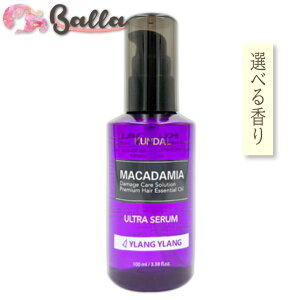 �y1�R�I���zKUNDAL �}�J�f�~�A �E���g�� �w�A�Z����/�i�C�g ���y�A �w�A�~���N 100ml �w�A�P�A �N���_�� �؍��R�X���y�C�O�ʔ́z