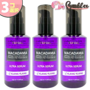 �y3�R�I���zKUNDAL �}�J�_�~�A �E���g�� �w�A�Z���� �e100ml �w�A�P�A �N���_�� �؍��R�X���y�C�O�ʔ́z