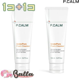 [訳有り商品]24.05.11 2本セット【ピーカーム】P.CALM アンダーポア フォームクレンザー 150ml 洗顔料 脂性肌 敏感肌 基礎化粧品 韓国コスメ【海外通販】