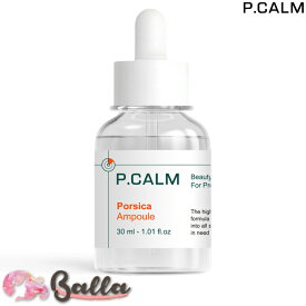 【ピーカーム】P.CALM ポルシカ アンプル 美容液 30ml 脂性肌 敏感肌 基礎化粧品 韓国コスメ【海外通販】