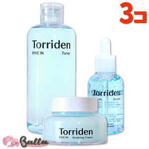 3�_�Z�b�g�yTorriden�z�g���f�� �_�C�u�C�� �ᕪ�q �q�A�������_ �g�i�[ 300ml + �Z���� 50ml + �X�[�W���O �N���[�� 100ml �؍��R�X�� ���e�t �ێ� ���ϐ� �q���� �p���y�C�O�ʔ́z