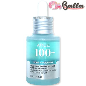 �yANUA�z�A�k�A PDRN �q�A�������_ �J�v�Z��100 �Z���� 30ml(���Ȃ�) �؍��R�X�� ���e�t �A���v�� �e�� �ێ��y�C�O�ʔ́z