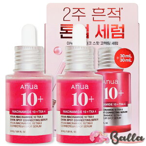 2{ZbgyANUAzAkA iCAVA~h10 TXA 4 _[NX|bg Z 30ml+30ml _u()؍RX et Av c ێyCOʔ́z