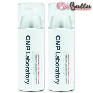 2�R�Z�b�g�yCNP�z �`���A���h�p�N �C���r�W�u�� �s�[�����O �u�[�X�^�[�G�b�Z���X 100ml 2�R CNP Laboratory �p���P�A�y�C�O�ʔ́z