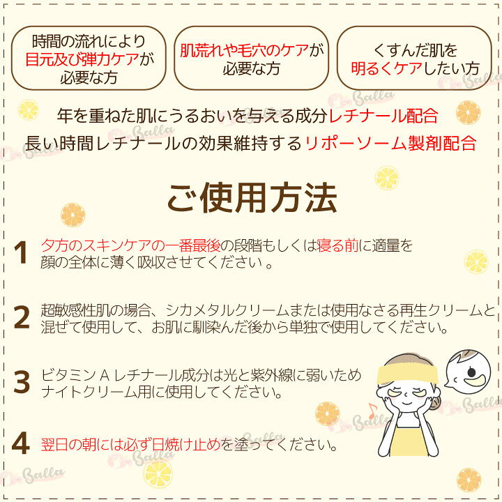 50 Off クリーム 保湿クリーム 加齢が気になるお肌 Dr Different ドクターディファレント ビタリフトa エイジングケア 韓国コスメ Thisissesame Com