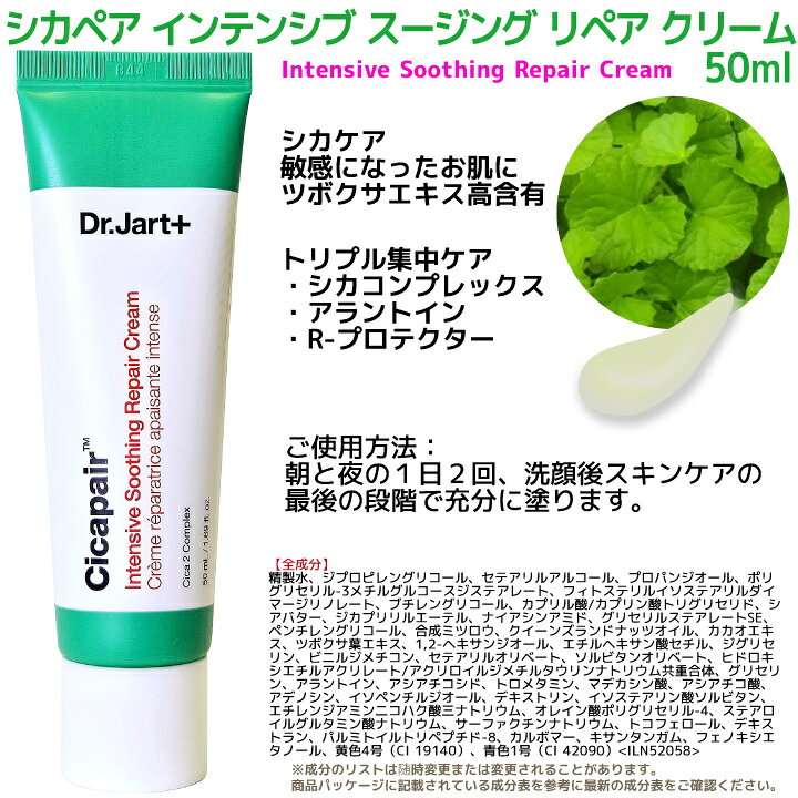 楽天市場】2コ【 Dr.Jart＋ 】 ドクタージャルト シカペア  