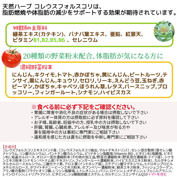 楽天市場】【3コセット】フードロジー コレオロジー 60粒x3 韓国 美容 