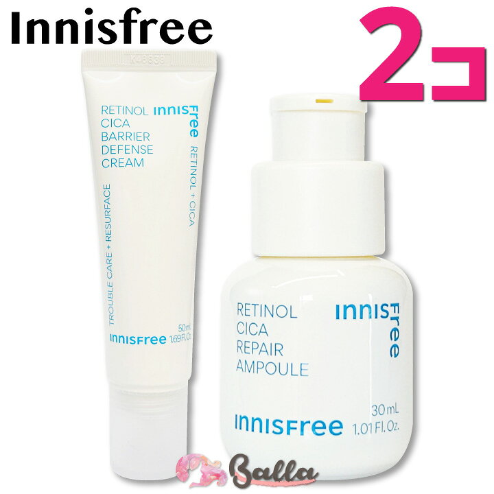 楽天市場】2種セット【innisfree】イニスフリー レチノール シカ 