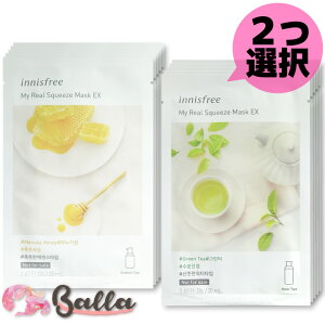 イニスフリー マスク シートの人気商品 通販 価格比較 価格 Com