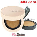 ジョンセンムル クッションファンデ 本品+レフィル / エッセンシャル スキン ヌーダー カバー レイヤー クッション ファンデーション 本品14ml+詰替え14ml セット フェアライト/エンライト/ライト/ミディアム クッションファンデ 韓国コスメ JUNGSAEMMOOL【海外通販】