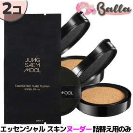 楽天市場 ジョンセンムル クッションファンデの通販