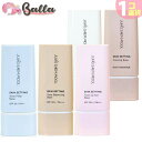 1つ選択 全6種【JUNGSAEMMOOL】ジョンセンムル スキン セッティング ベース トーンフィルター/トーンアップサン/トーンコレクティング/スムージング/グローイング/トーンバランシング（化粧下地・ベースメイク）【海外通販】