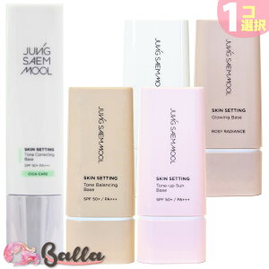 1I S6yJUNGSAEMMOOLzWZ XL ZbeBO x[X SPF 50+/PA+++ g[AbvT/g[RNeBO/EH[^[T/X[WO/O[CO/g[oVO