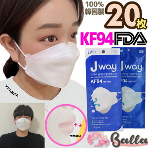 Kf94 マスクの人気商品 通販 価格比較 価格 Com