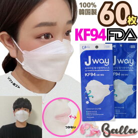 楽天市場 韓国 マスクの通販