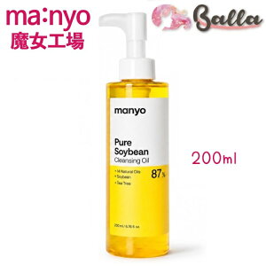 �yManyo�z�����H�� �s���A�\�C�r�[���N�����W���O�I�C�� 200ml ��痿 �N�����W���O�t�H�[�� �؍��R�X���y�C�O�ʔ́z