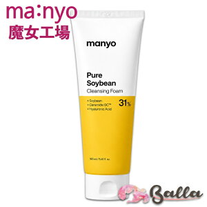 �yManyo�z�����H�� �s���A �\�C�r�[�� ��痿 160mlx1�R �؍��R�X�� ���t�H�[�� �N�����W���O �t�H�[���y�C�O�ʔ́z